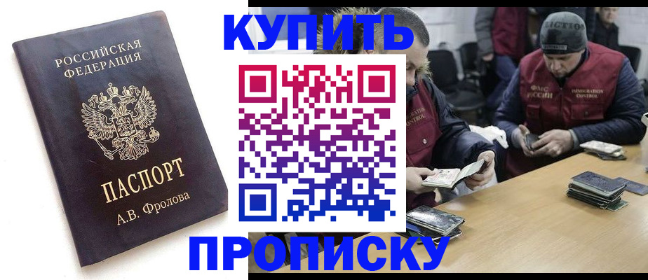 регистрация для дет. сада в Железноводске